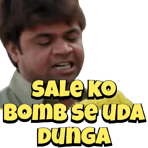 Sale ko bomb se sticker