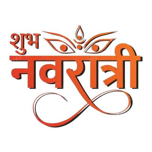 Shubh Navratri Calligraphy Text