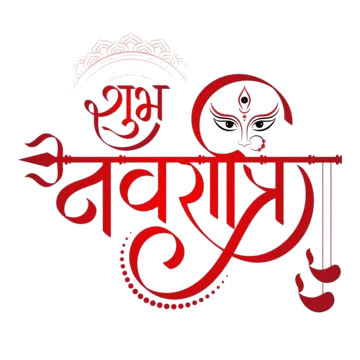 Shubh Navratri Hindi Text